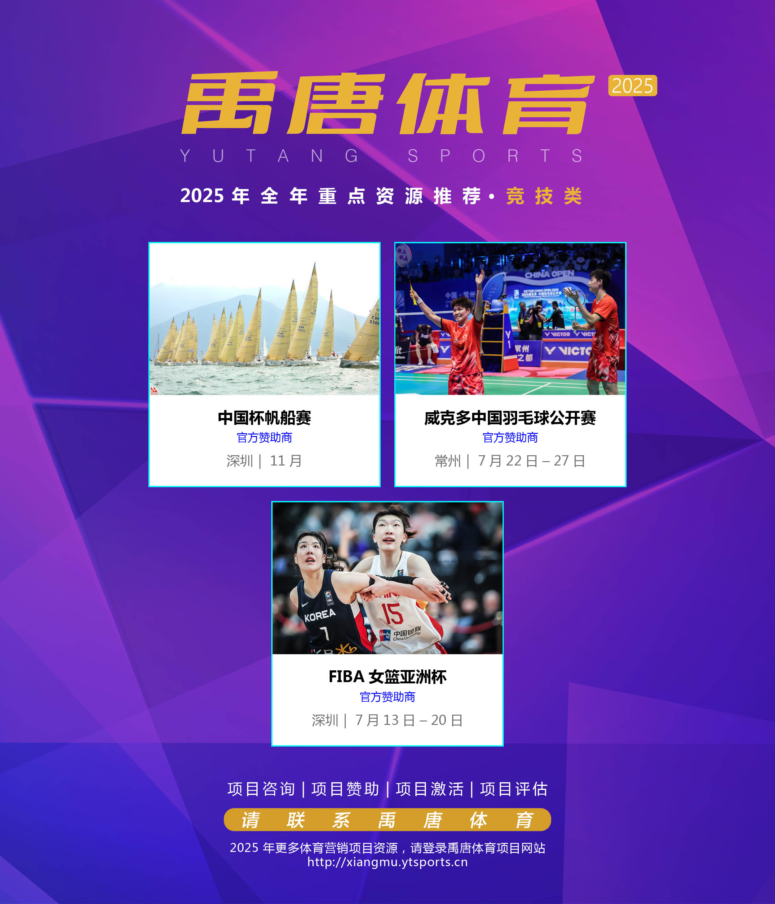 爱游戏app-中超联赛新引擎：赛事+娱乐+文化引爆市场潜力的简单介绍