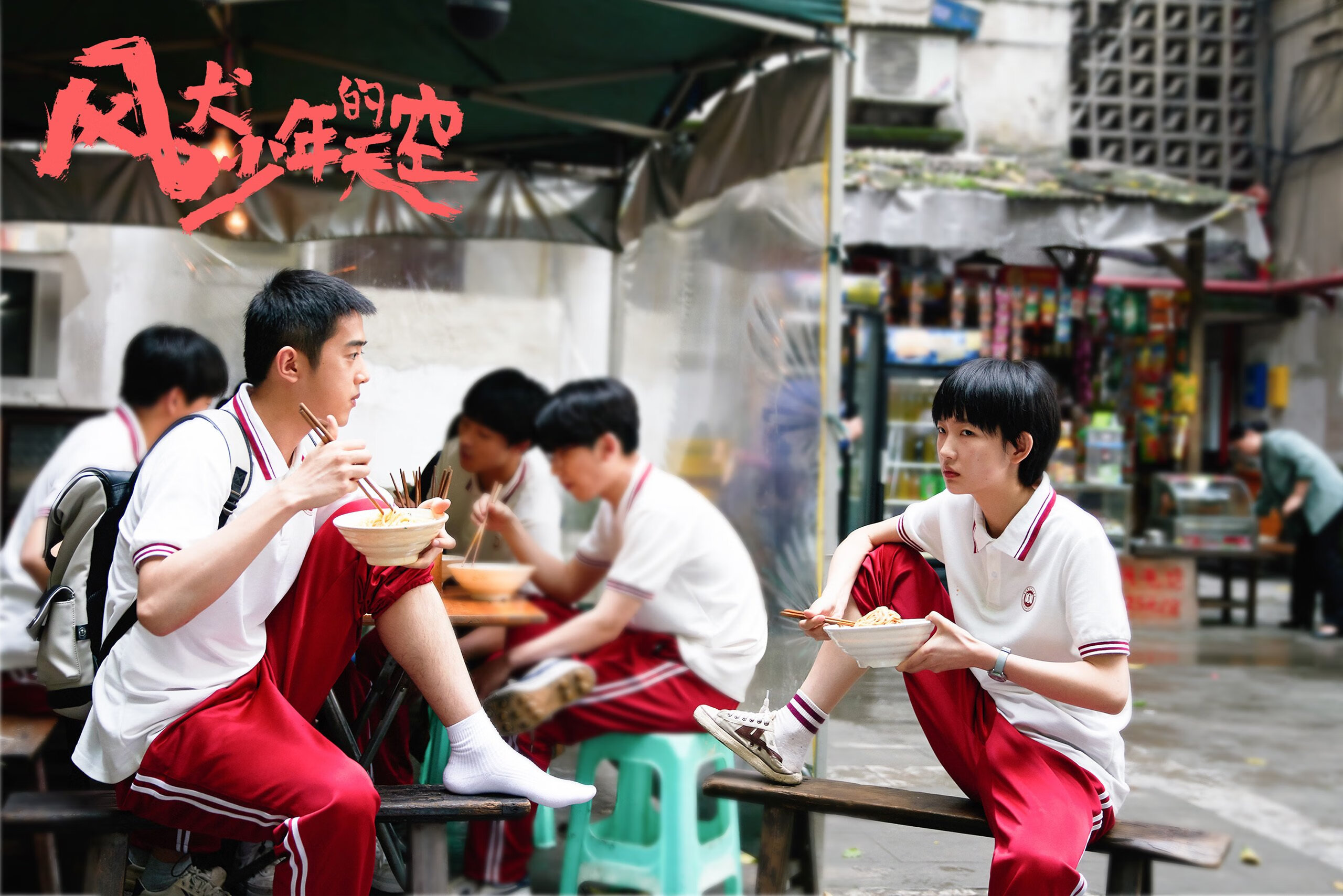 足协推动足球纳入中小学体育考试,中国足球协会关于进一步推进足球改革发展的若干措施