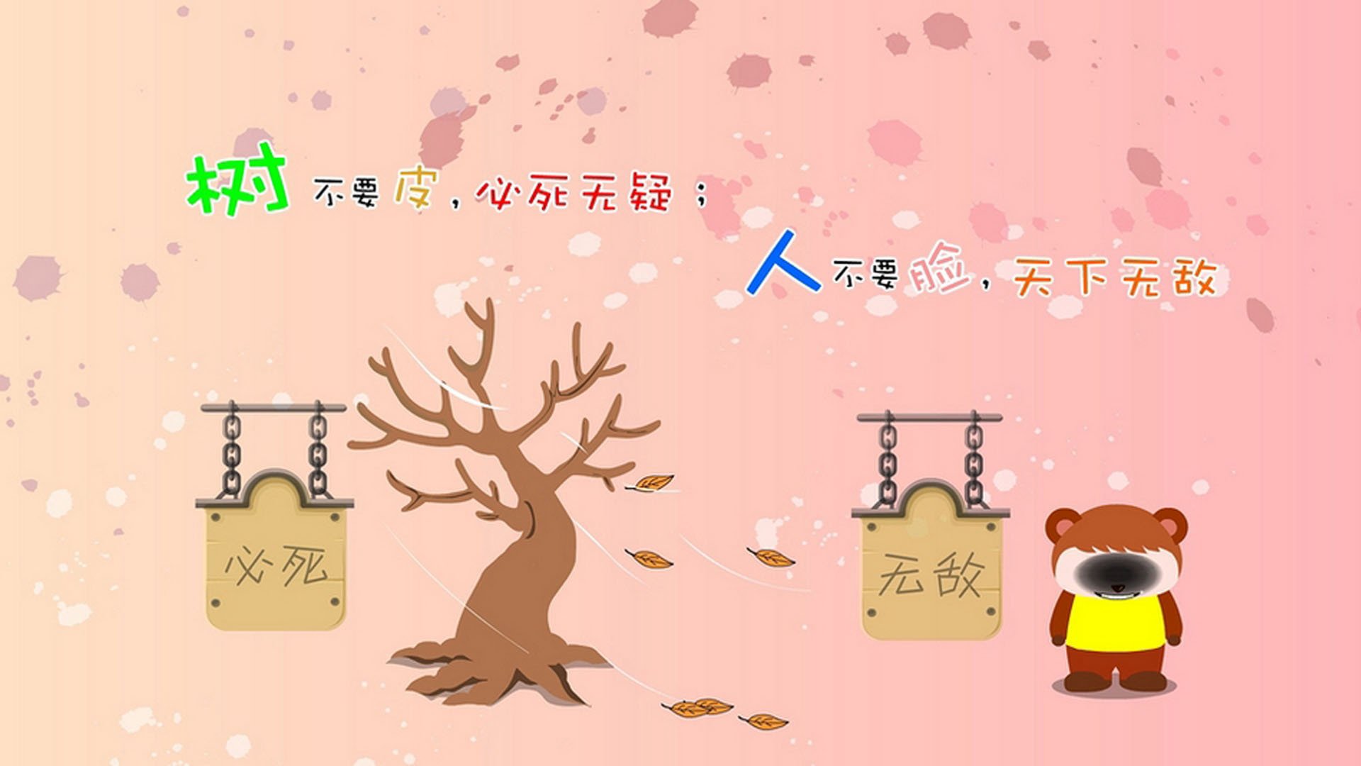 格拉纳达豪取三分,重返争冠集团,格拉纳达视频