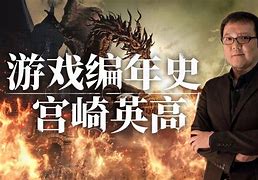 爱游戏：天才与勤奋：运动员成功的双重秘密的简单介绍