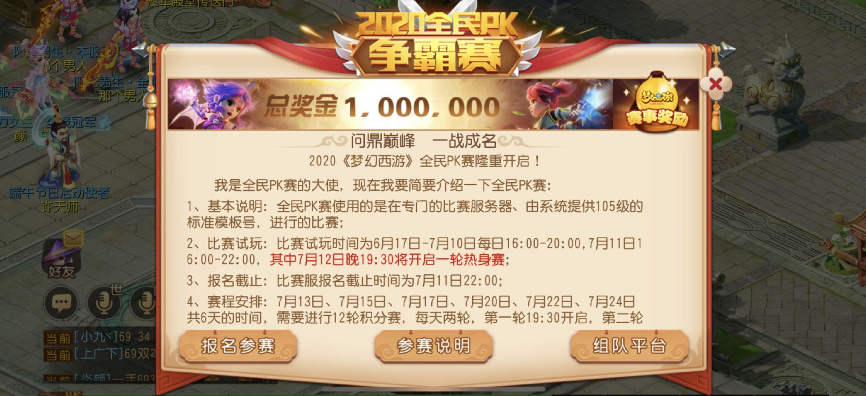 爱游戏APP：中超新赛季首轮焦点战，精彩纷呈的简单介绍