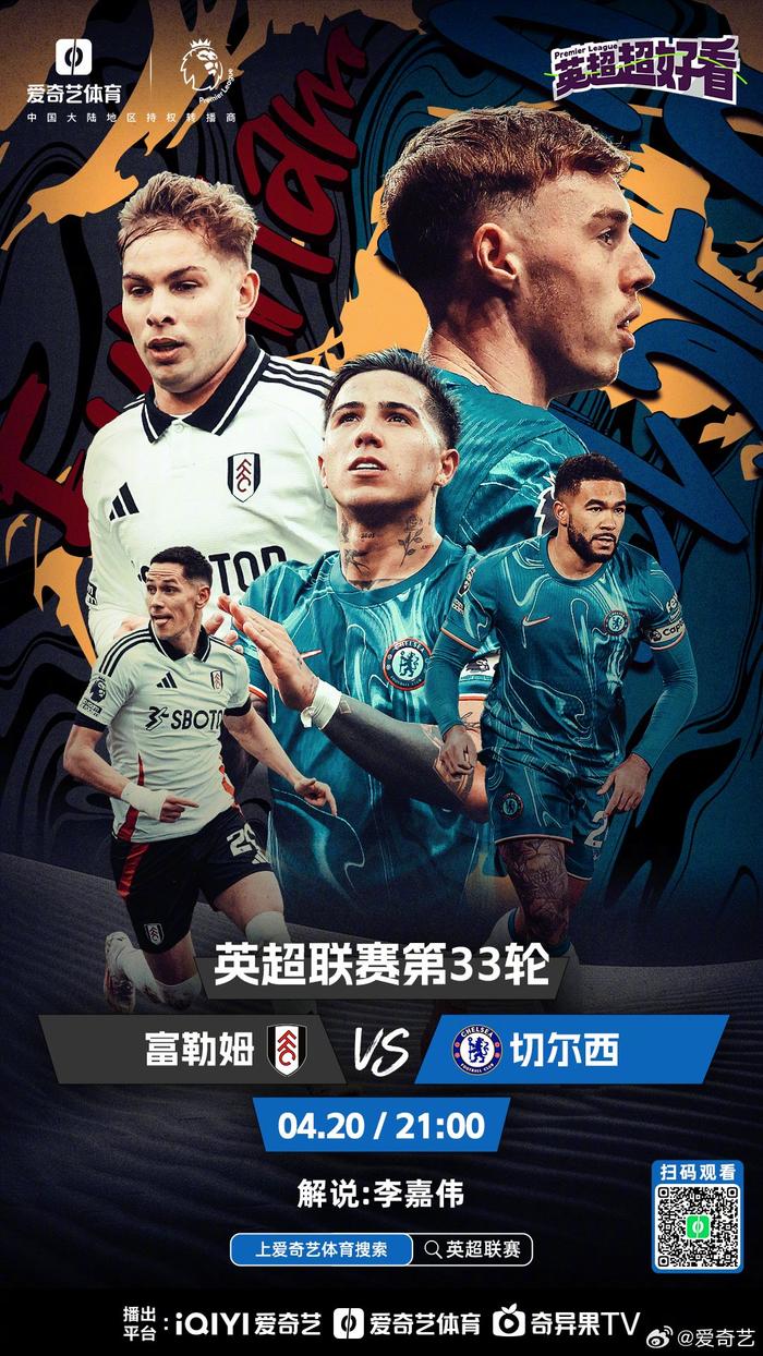 爱游戏体育:英超的主教练风格:各具特色的策略的简单介绍 爱游戏体育:英超的主教练风格:各具特色的策略的简单介绍