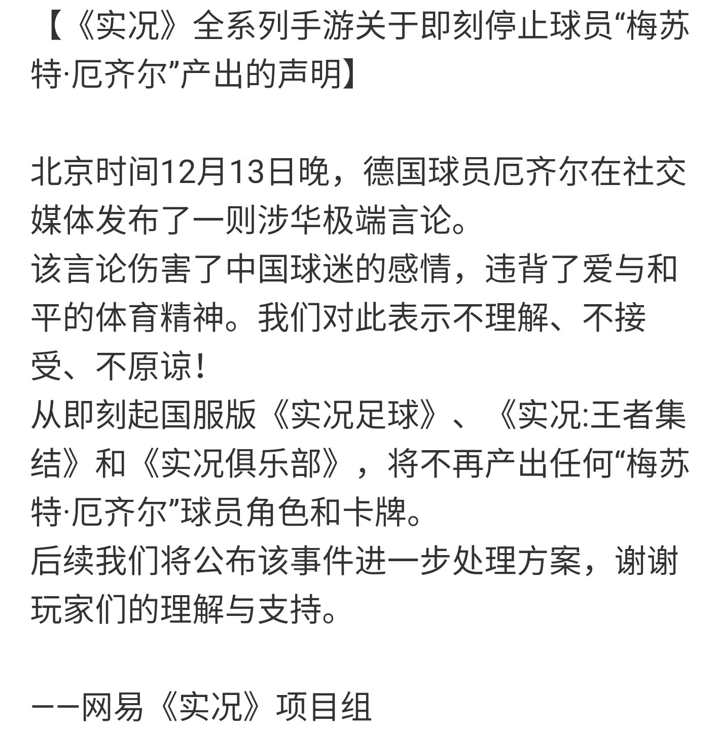 爱游戏：体育与社交媒体的融合：明星运动员的影响力的简单介绍