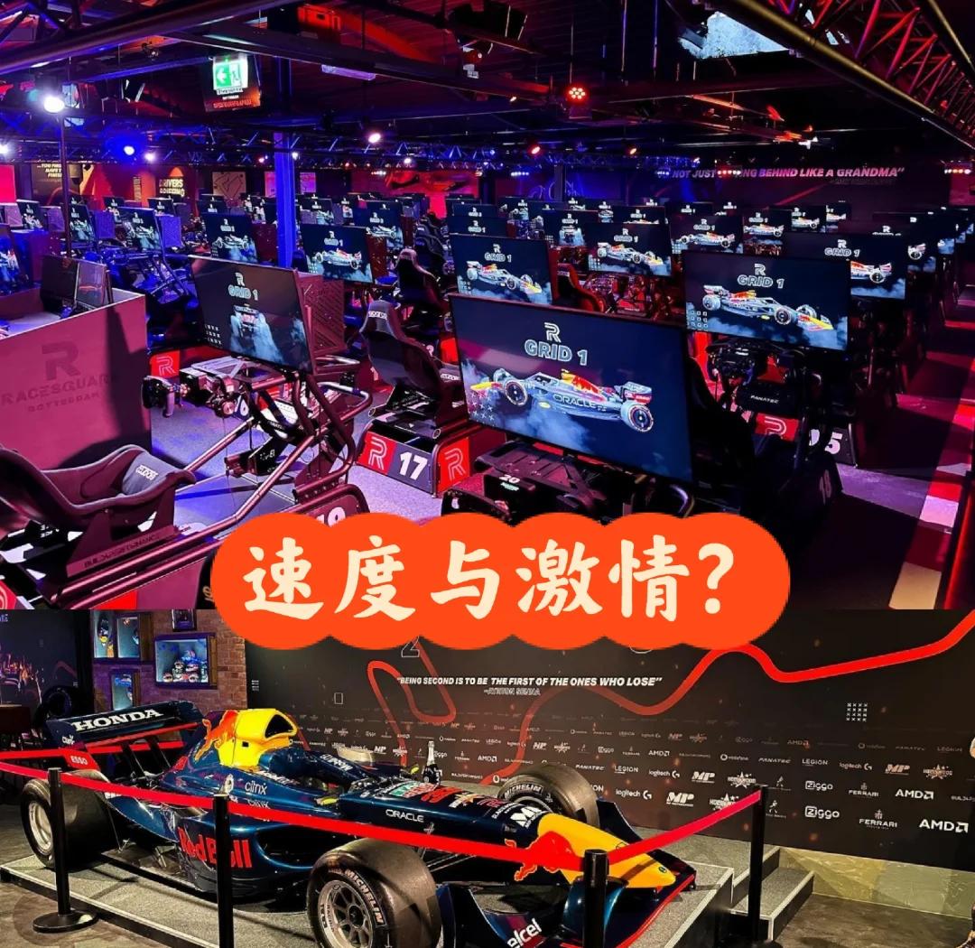 关于爱游戏:赛车文化，速度与激情的融合的信息