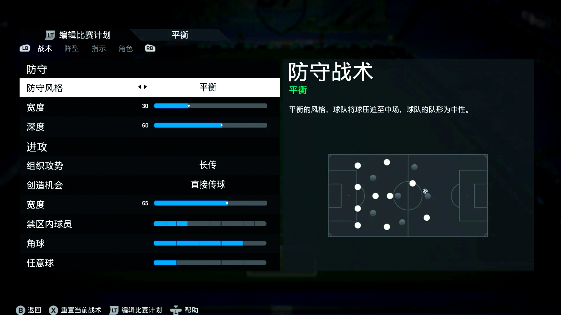包含爱游戏官网：勇士队战术调整：科尔计划增加无球掩护战术的词条
