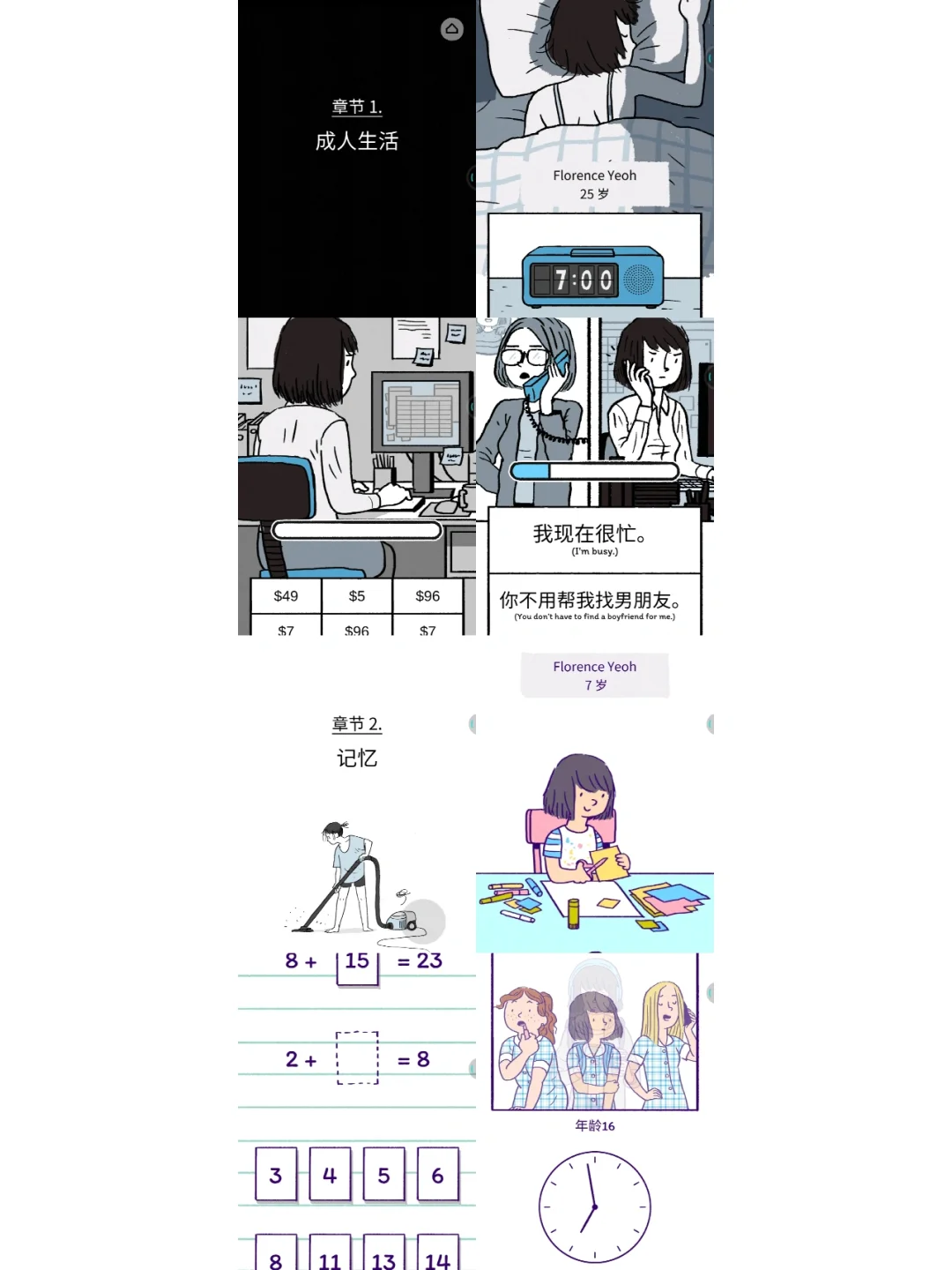 爱游戏：平衡与冲突：运动员的职业与家庭生活的简单介绍