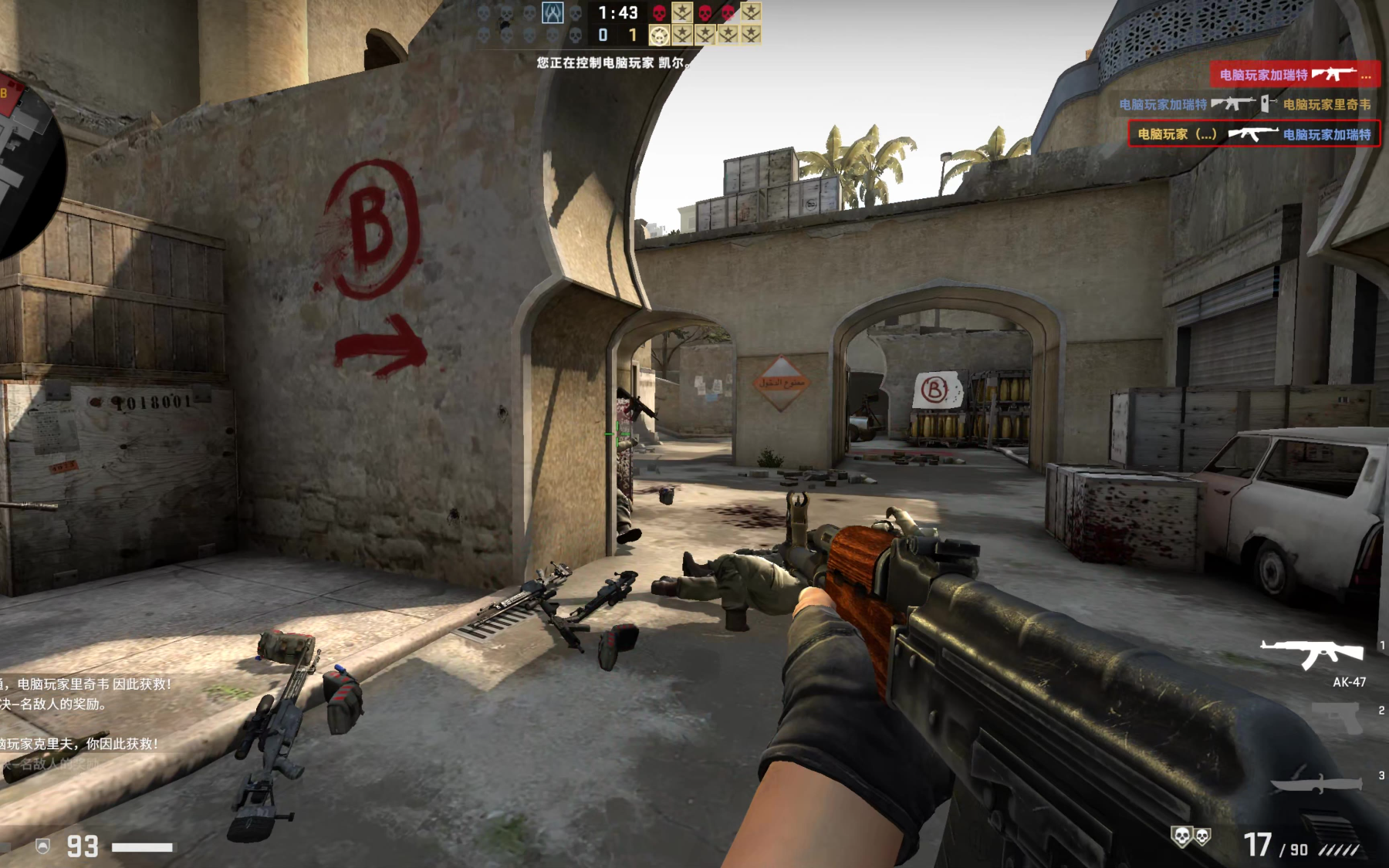 包含爱游戏入口:《CS:GO》中小地图的战术应用：关键比赛技巧的词条