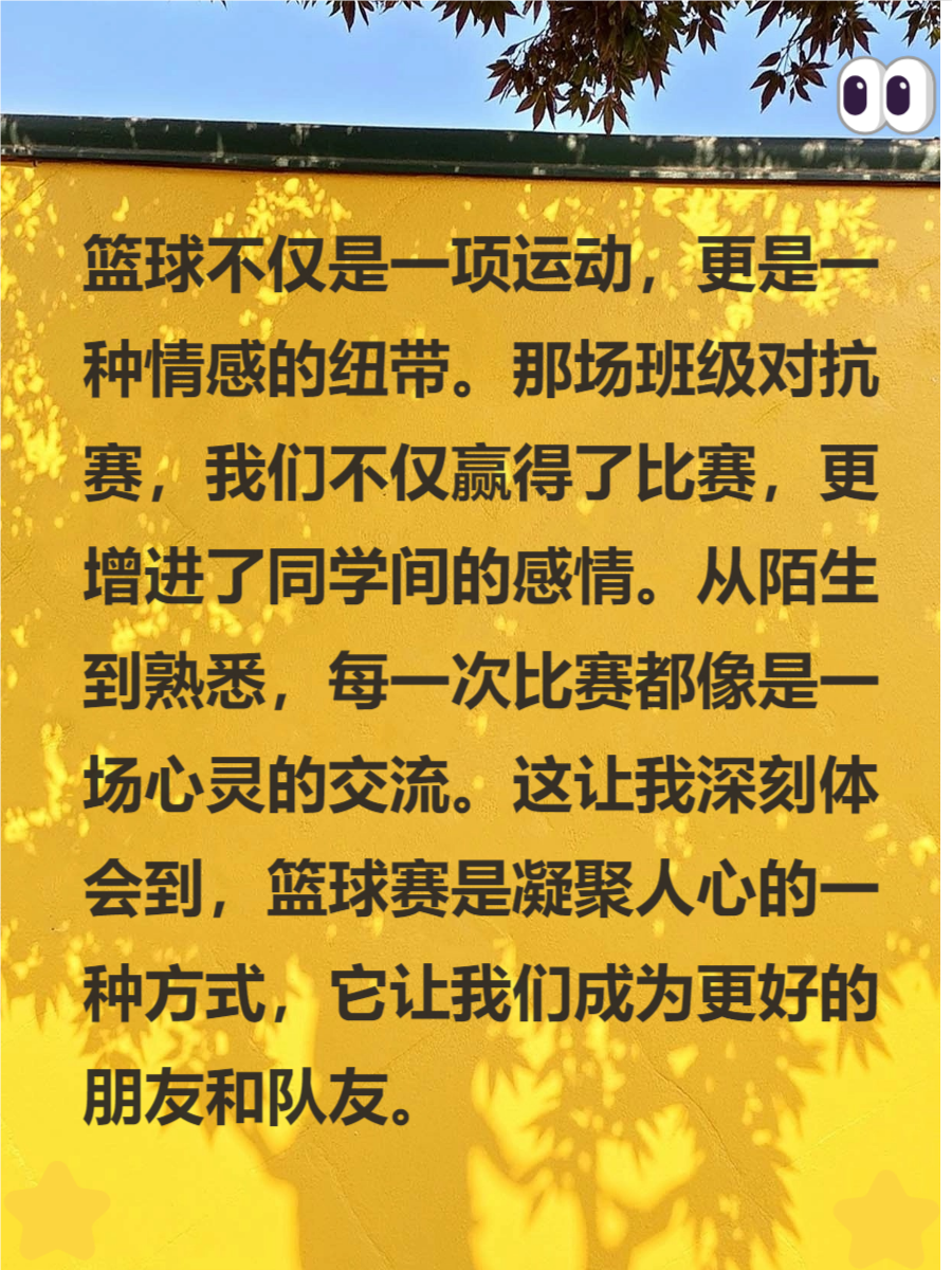 爱游戏：团队默契：如何通过合作赢得比赛的简单介绍