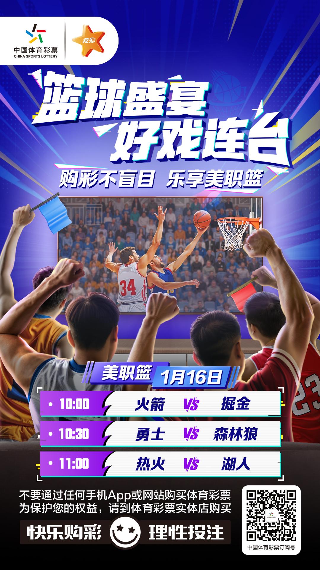 关于AYX爱游戏：中国篮球改革稳步推进，未来发展前景广阔的信息