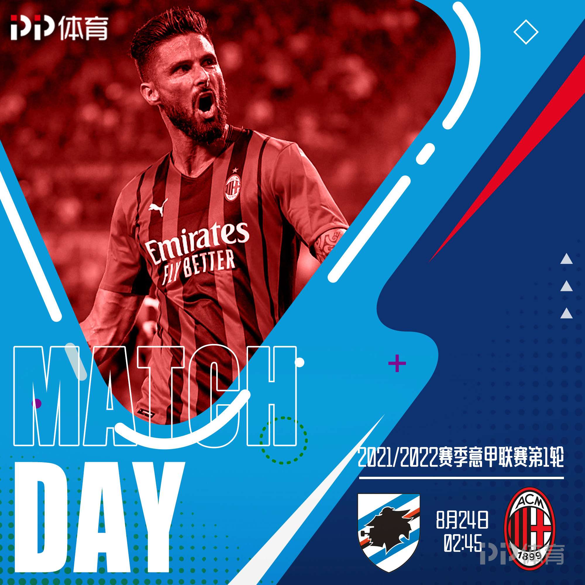 关于爱游戏体育:意甲的战术普及:如何将踢球变化为科学的信息 关于爱游戏体育:意甲的战术普及:如何将踢球变化为科学的信息