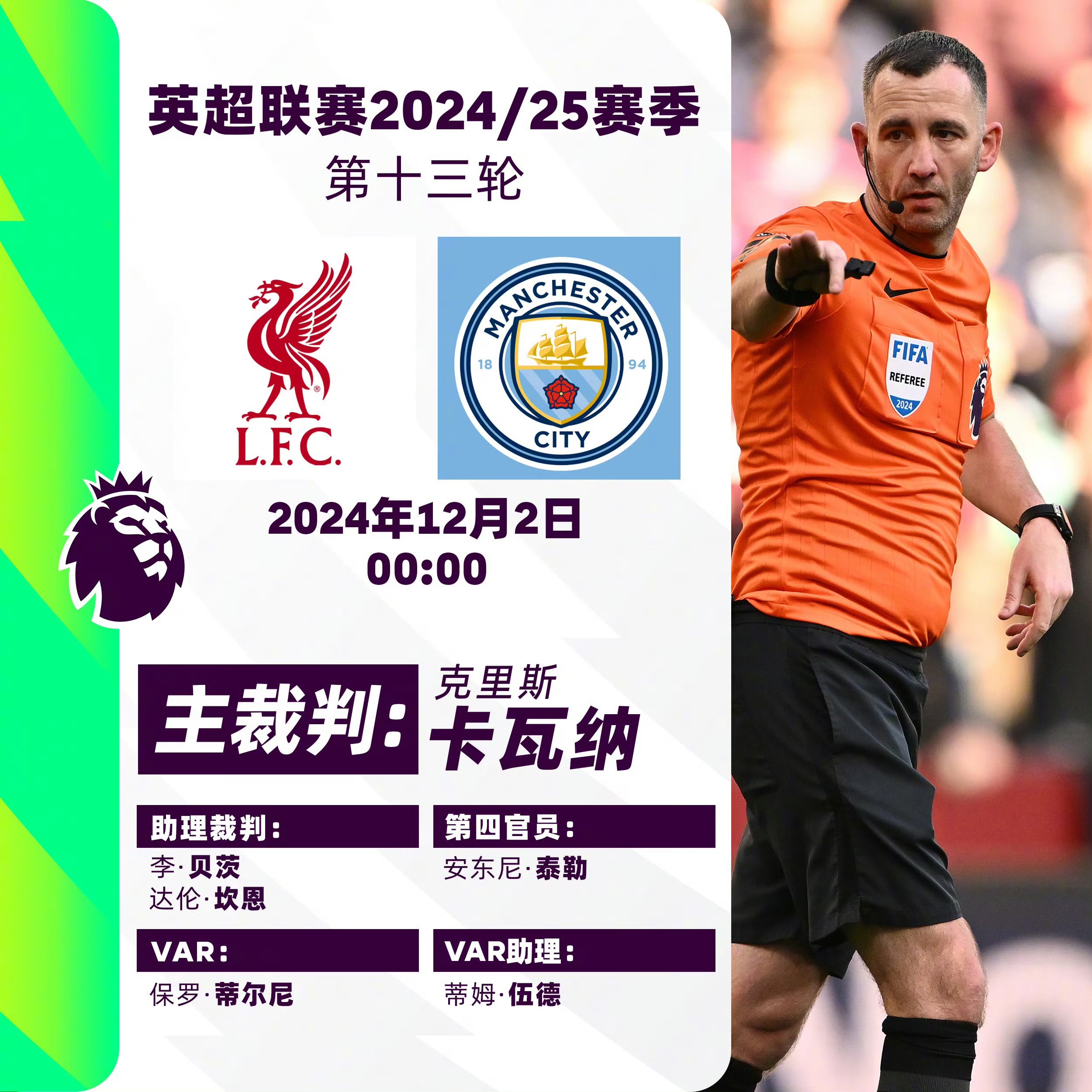 爱游戏体育:英超的教练风格变化：现代足球的影响