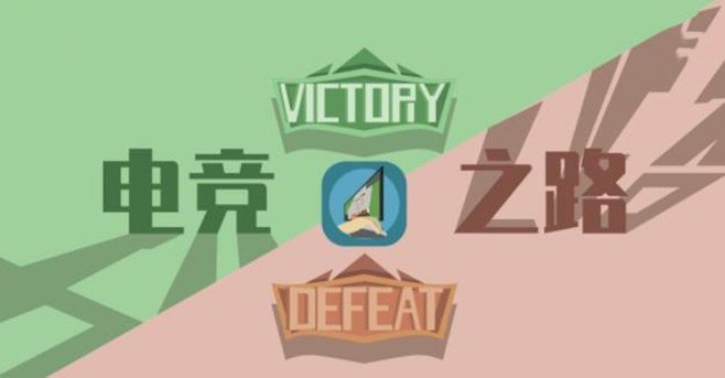 爱游戏入口:电竞产业的多元化发展：新兴角色的崛起的简单介绍