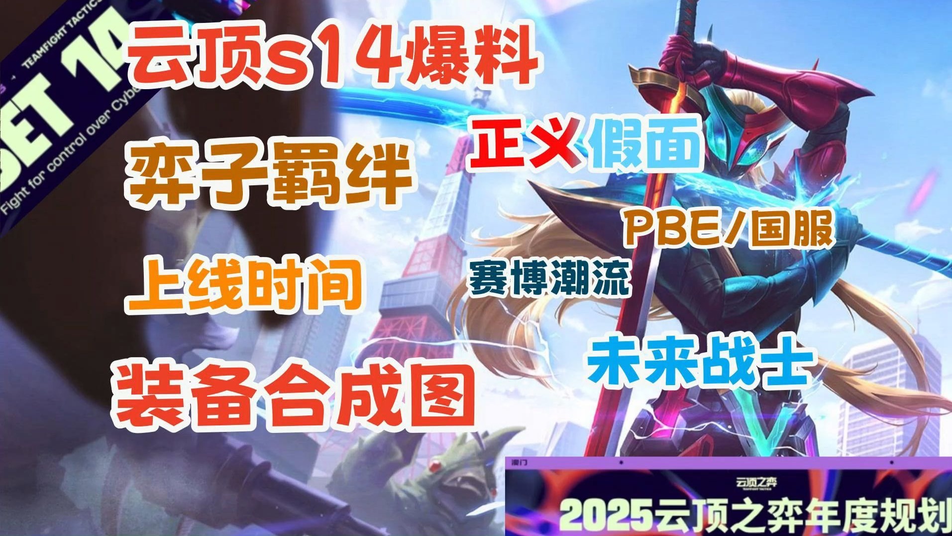 爱游戏入口:云顶之弈最强组合与战术运用,选手们的心得分享的简单介绍 爱游戏入口:云顶之弈最强组合与战术运用,选手们的心得分享的简单介绍