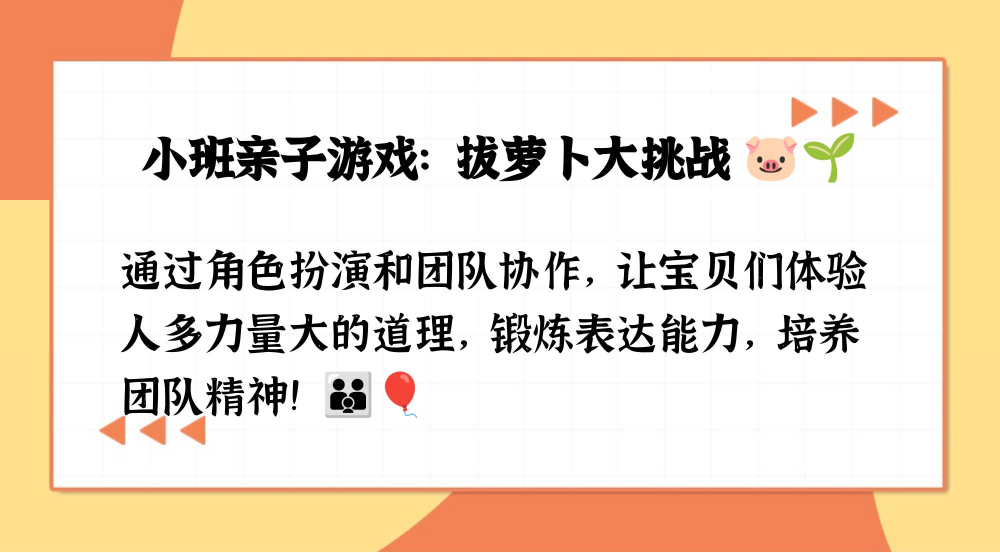 关于爱游戏:策划成功赛事的关键因素:团队角色与责任的信息 关于爱游戏:策划成功赛事的关键因素:团队角色与责任的信息