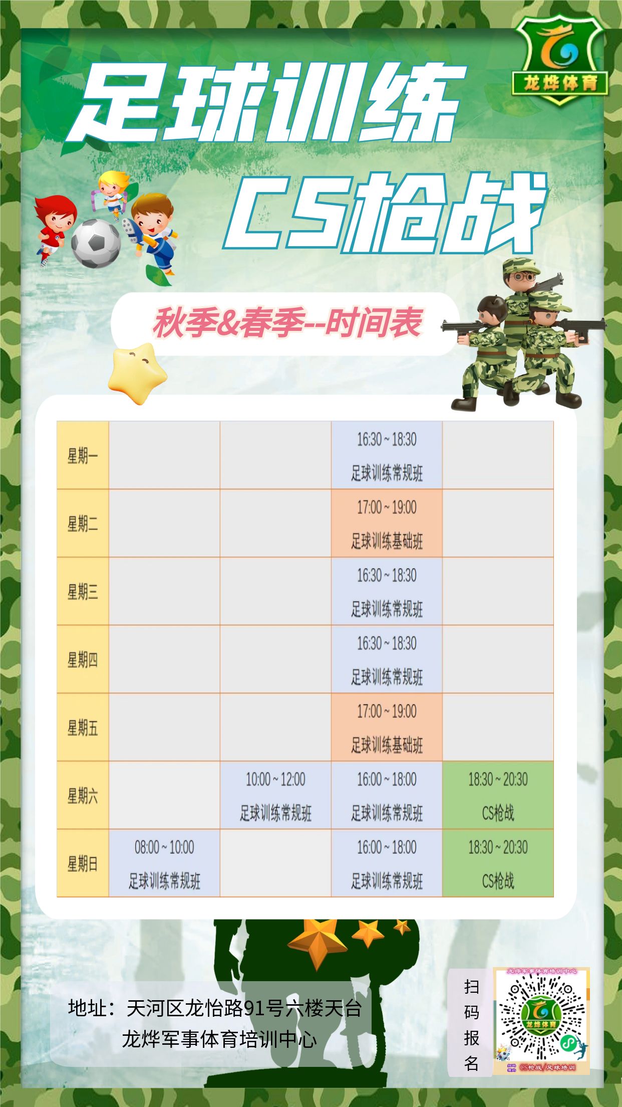 关于爱游戏APP:中国足球青训:注重球员个性化发展,培养多样化人才的信息 关于爱游戏APP:中国足球青训:注重球员个性化发展,培养多样化人才的信息