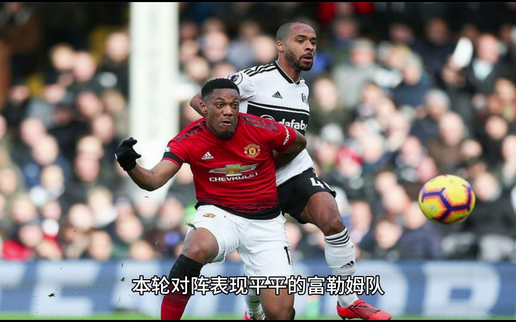 包含爱游戏体育：英超富勒姆的转会策略与球队重建的词条