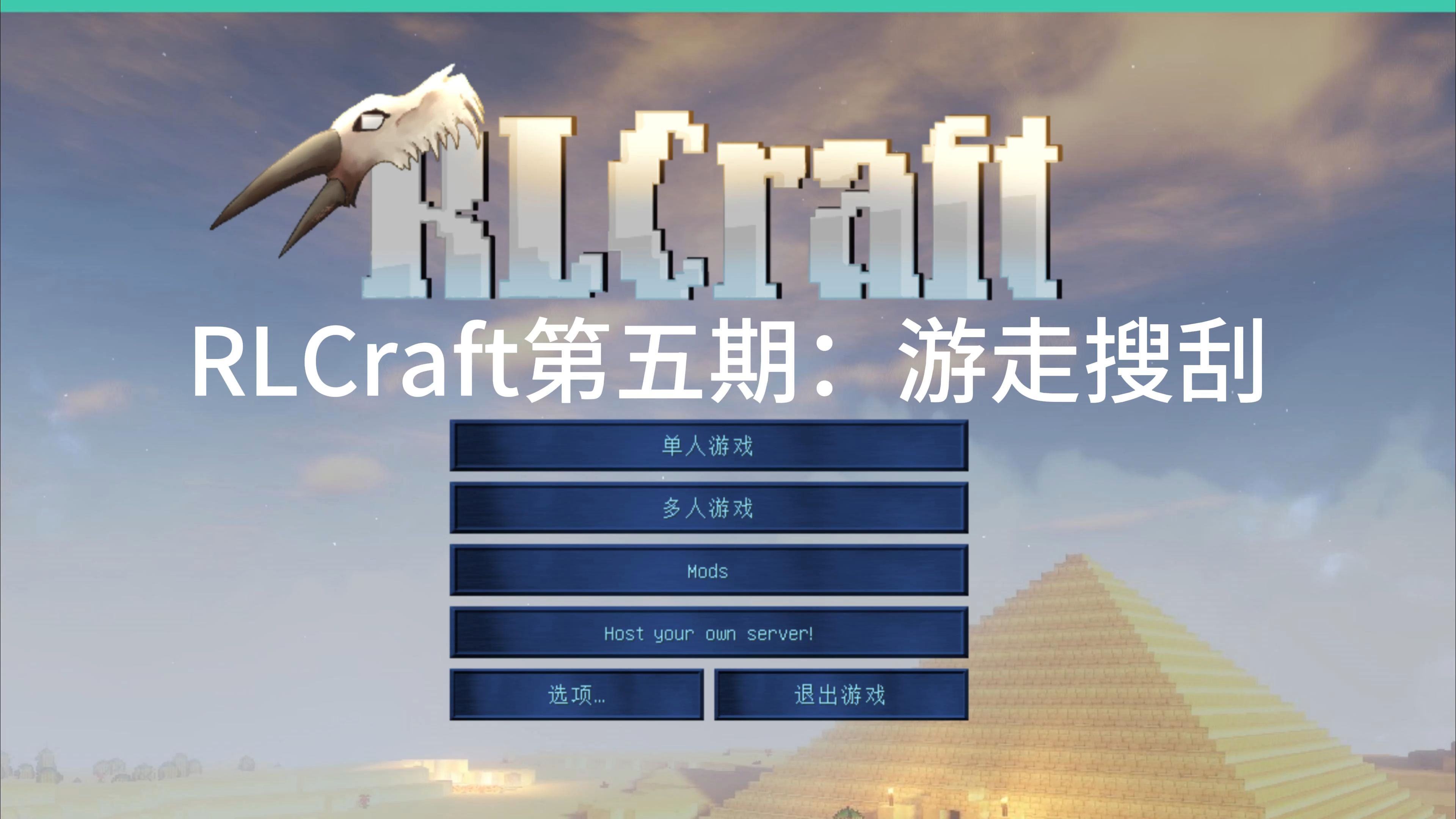 爱游戏入口:《Minecraft》竞速生存赛:想象与现实的交融的简单介绍 爱游戏入口:《Minecraft》竞速生存赛:想象与现实的交融的简单介绍