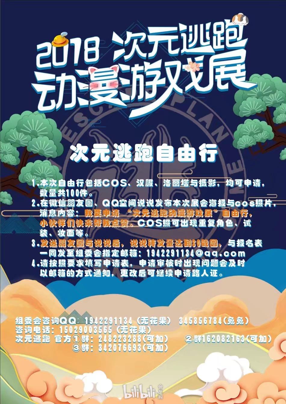 爱游戏APP:中国足球公益足球项目的社会效益与品牌传播研究的简单介绍