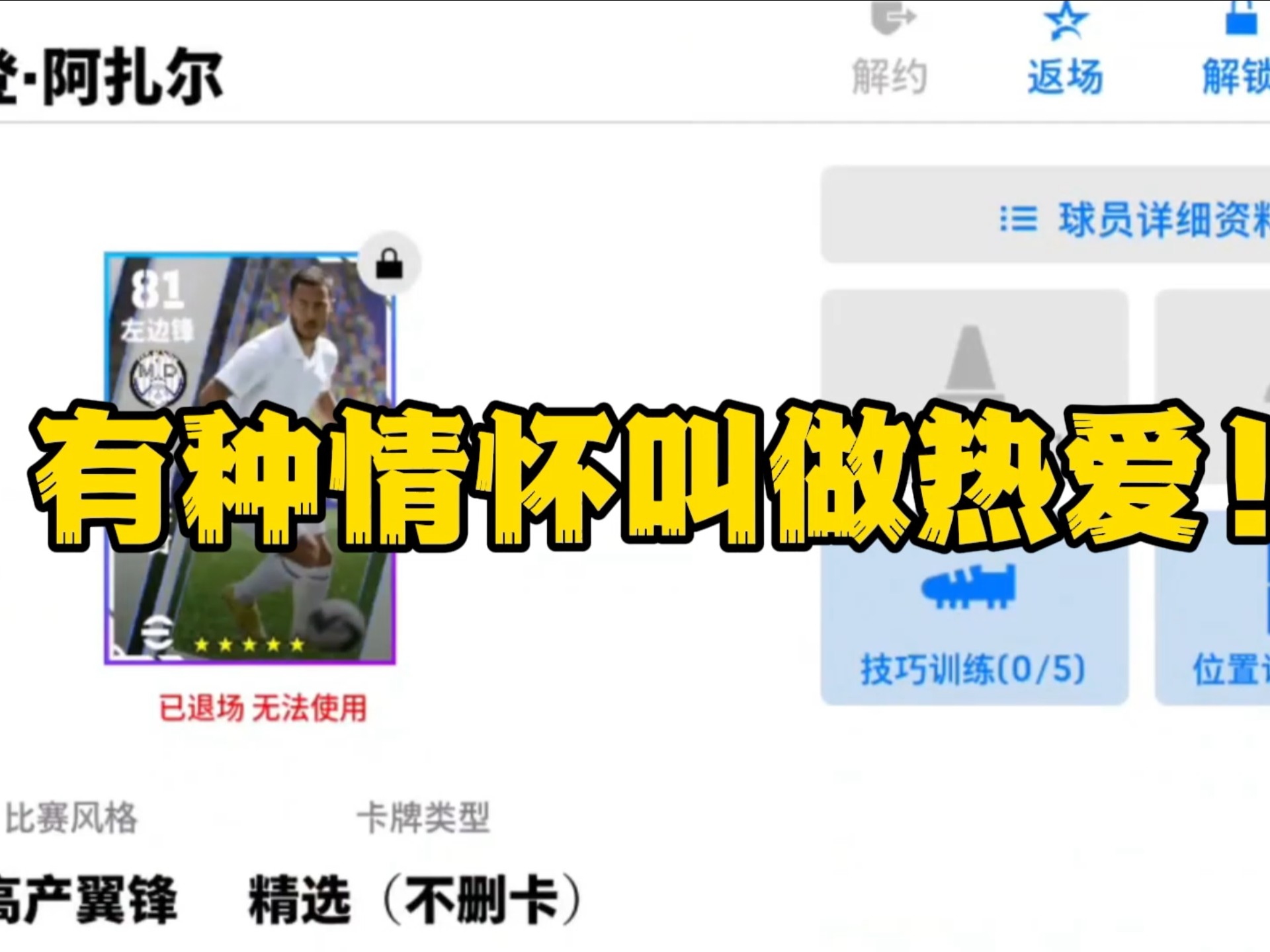 爱游戏体育:德甲的球迷互动体验:如何增强球迷忠诚度的简单介绍 爱游戏体育:德甲的球迷互动体验:如何增强球迷忠诚度的简单介绍