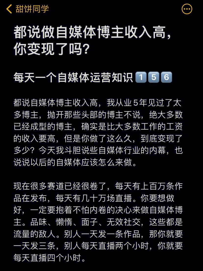 AYX爱游戏:篮球自媒体盈利模式:内容变现与商业合作的简单介绍 AYX爱游戏:篮球自媒体盈利模式:内容变现与商业合作的简单介绍
