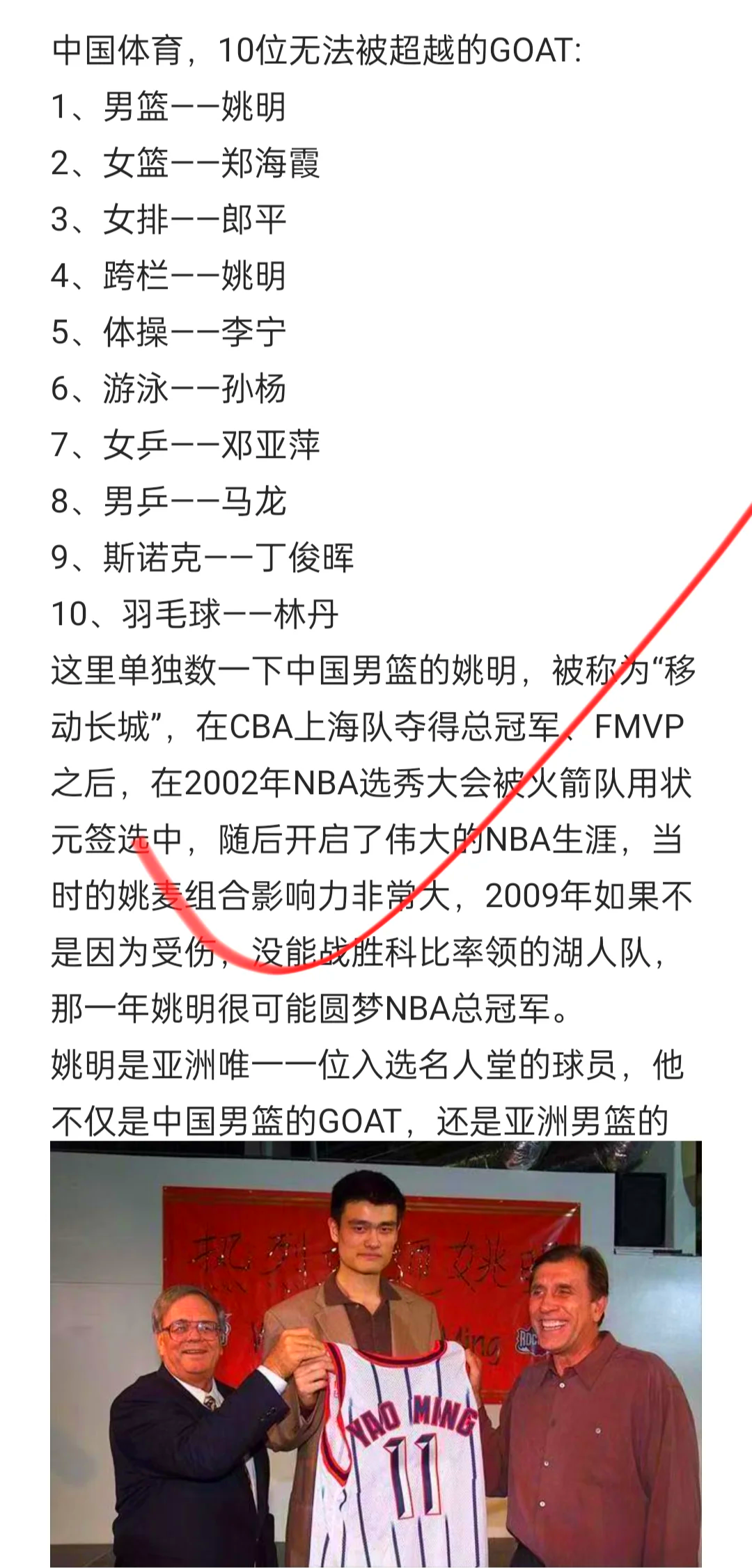 AYX爱游戏：CBA总决赛：FMVP之争，数据、表现与团队贡献，谁能最终胜出？的简单介绍