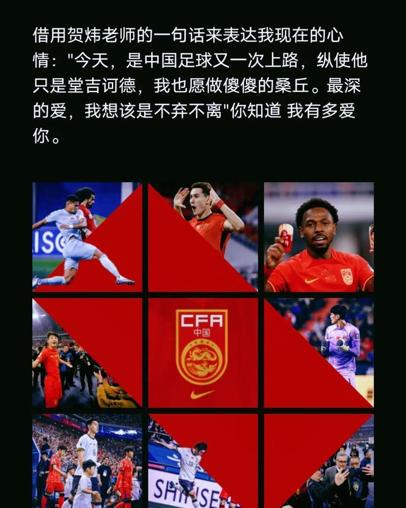 爱游戏APP:中国足球“青训10年规划”成“镜中花，水中月”，球迷：中国足球的未来是“一片黑暗”！的简单介绍