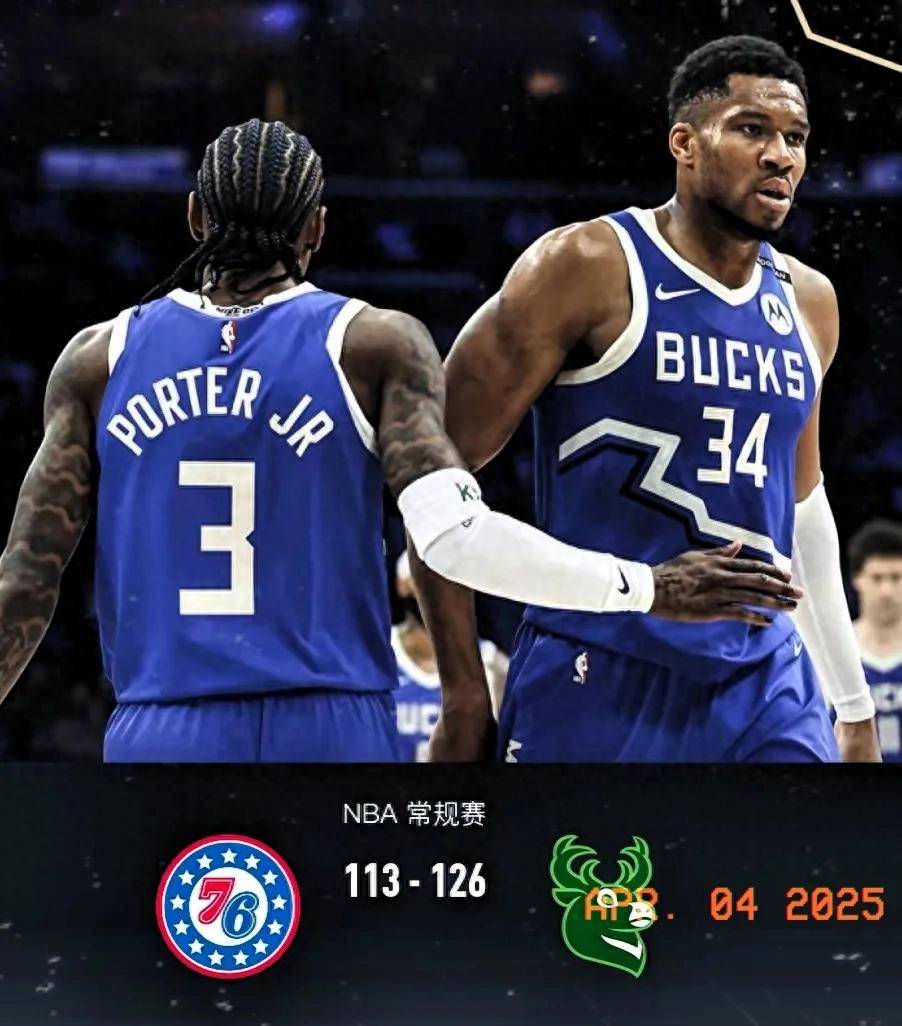 爱游戏下载-关于爱游戏官网：战术分析：雄鹿队如何利用字母哥的个人能力，统治比赛？的信息