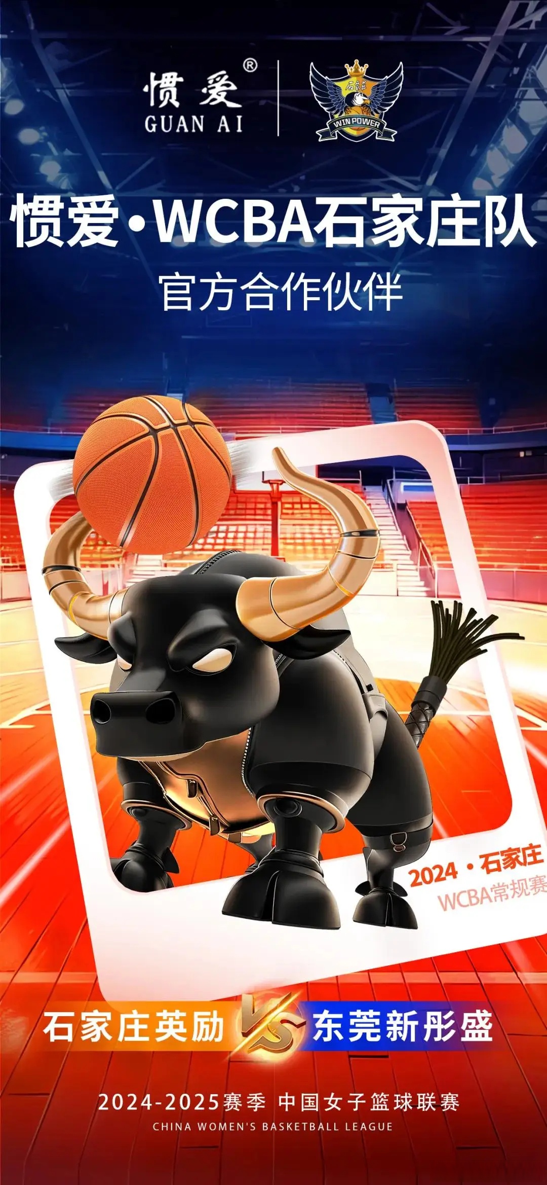 爱游戏平台-AYX爱游戏：中国篮球联赛：品牌推广，吸引更多关注的简单介绍