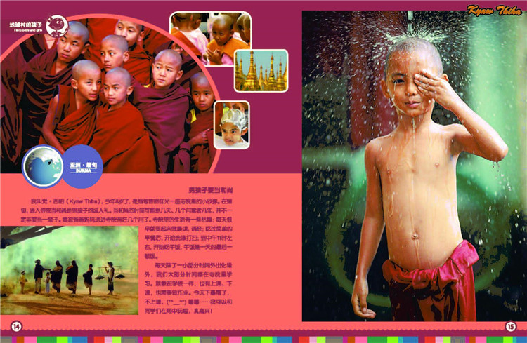 爱游戏:重温历史:伟大运动员背后的奋斗故事的简单介绍 爱游戏:重温历史:伟大运动员背后的奋斗故事的简单介绍