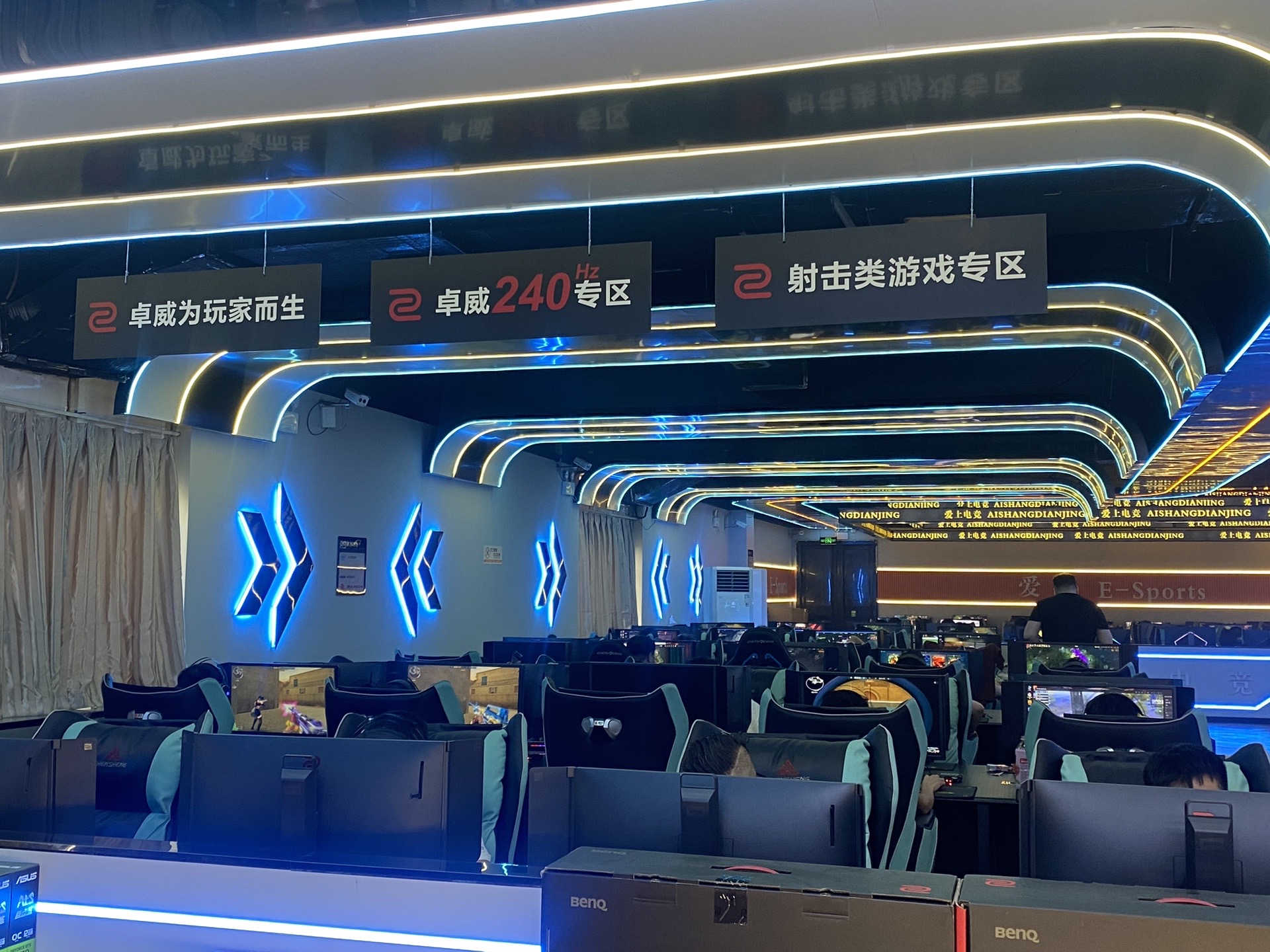 爱游戏入口:特色菜与电竞的跨界活动:重新定义电竞聚会的简单介绍 爱游戏入口:特色菜与电竞的跨界活动:重新定义电竞聚会的简单介绍