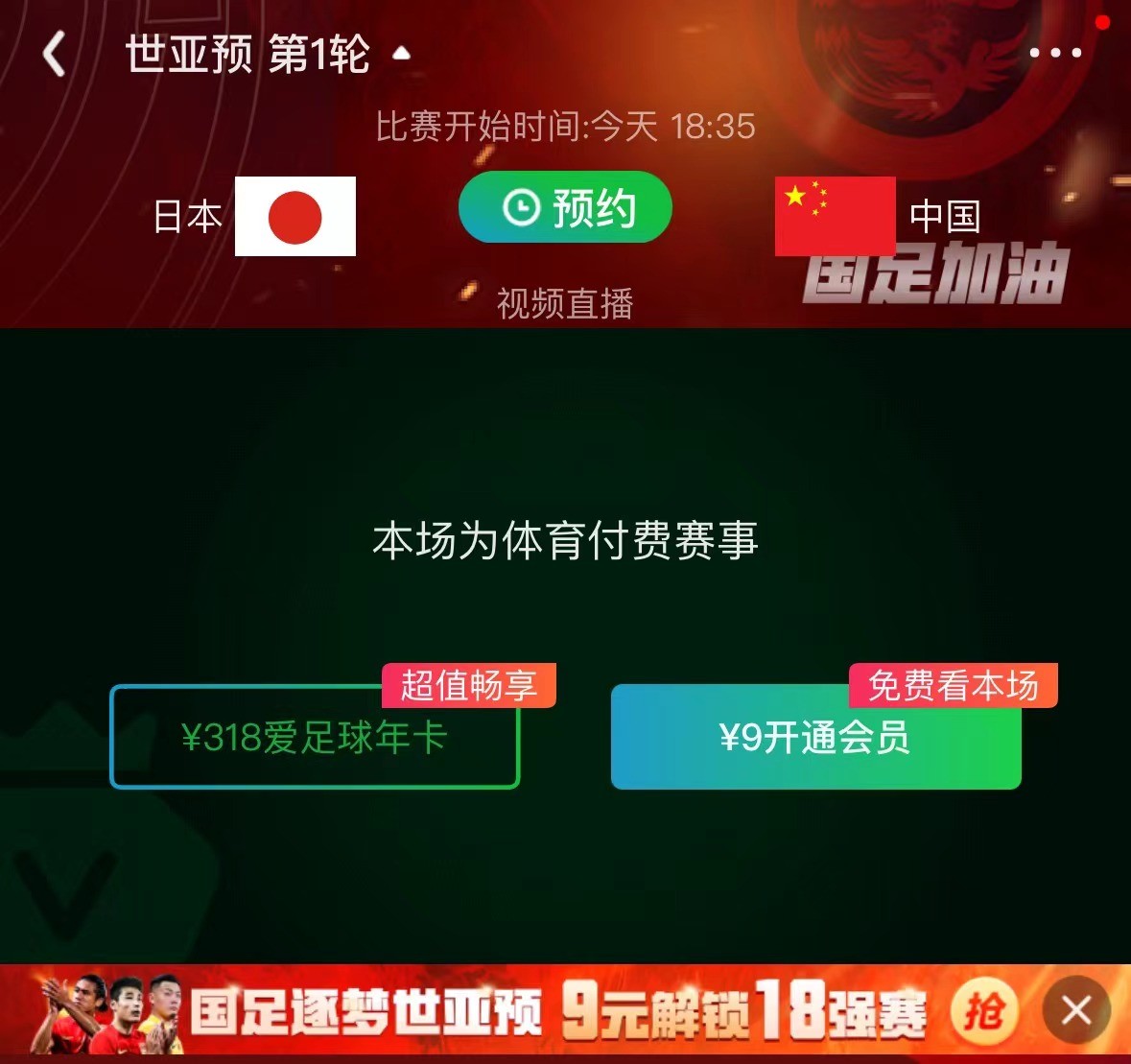 爱游戏APP:中国足球联赛商业化运营的挑战与机遇的简单介绍