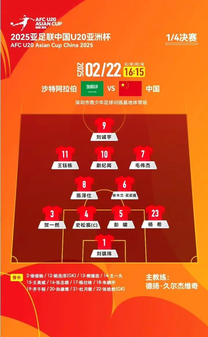 爱游戏APP:国足备战亚洲杯,新战术体系备受瞩目的简单介绍 爱游戏APP:国足备战亚洲杯,新战术体系备受瞩目的简单介绍