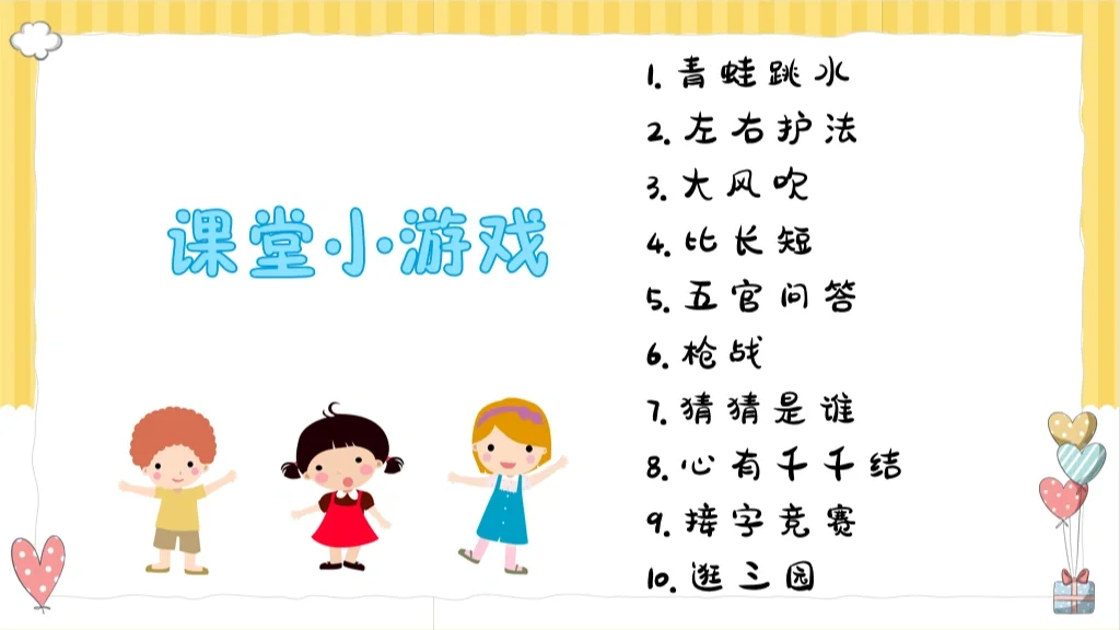 包含爱游戏:运动员心态管理:如何应对赢得与失去的词条 包含爱游戏:运动员心态管理:如何应对赢得与失去的词条